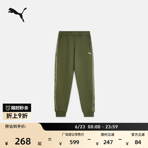 宽松复古绿色运动长裤男PUMA彪马