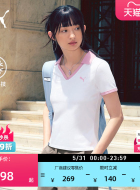 凉感V领修身短袖运动POLO衫女款PUMA彪马新款夏季白色上衣 692774