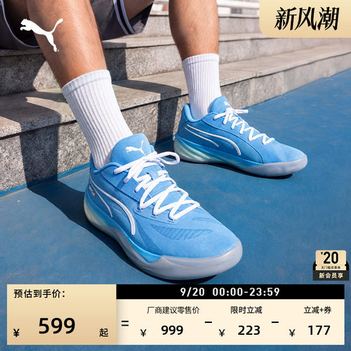 氮气低帮实战篮球鞋男女PUMA彪马