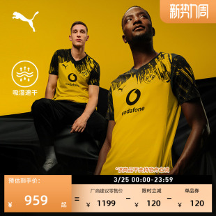 780087 T恤男PUMA彪马 多特蒙德主场球员版 黄黑色球衣吸湿速干短袖
