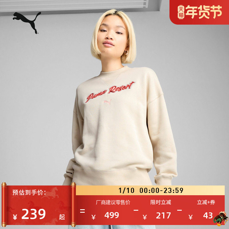 复古运动风针织卫衣套头衫女子PUMA彪马2025年新款长袖上衣632926