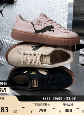 黑色增高厚底松糕鞋女PUMA彪马官方新款夏季休闲鞋PLATFORM397233