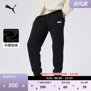 PUMA彪馬女子運動休閑加絨長褲 693001 SWEATPANTS ESS LOGO
