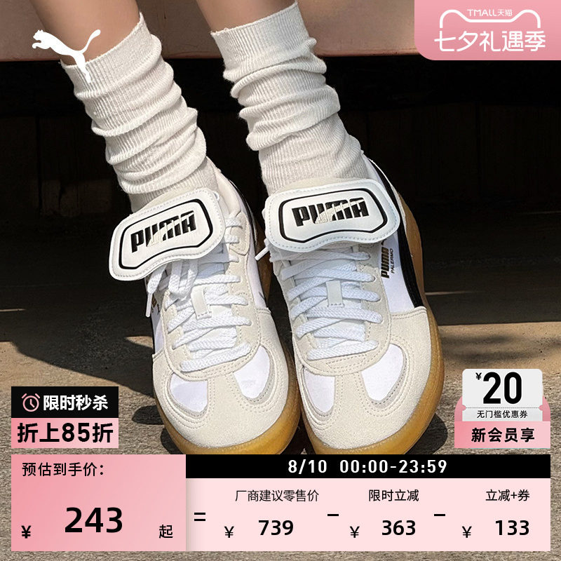 透气翻盖T头鞋德训鞋女PUMA彪马