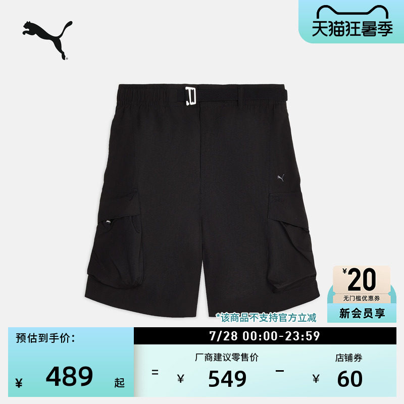 防风拒水户外工装运动裤PUMA彪马