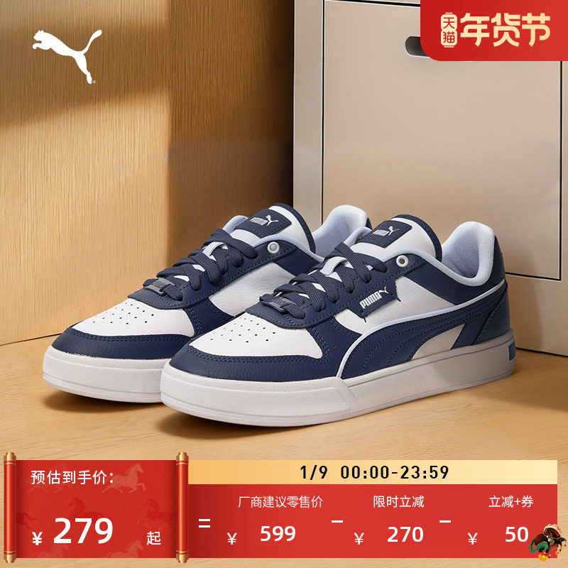 经典休闲小白鞋男女PUMA彪马官方新款冬百搭运动板鞋CAVEN 384953