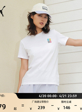 纯棉白色百搭休闲短袖T恤女款PUMA彪马官方新款夏季印花运动上衣