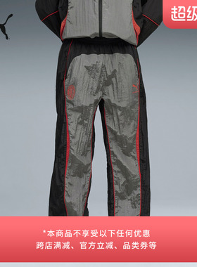 SLAM JAM联名|AC米兰复古运动长裤男子PUMA彪马梭织休闲裤787771