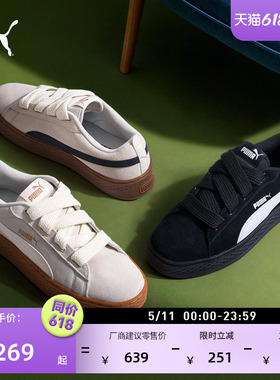 厚底鞋|黑色增高松糕鞋女款PUMA彪马夏季休闲鞋PLATFORM 404158