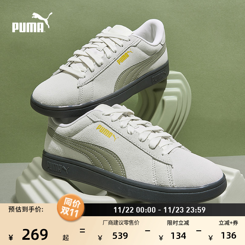 复古粉色休闲薄底板鞋PUMA彪马