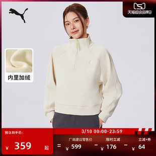 远红外保暖加绒加厚半拉链卫衣男女款PUMA彪马官方冬季上衣635727