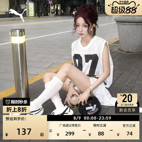 ROSE联名透气无袖T恤女PUMA彪马