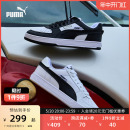 CAVEN2.0 PUMA彪马官方男女经典 小白鞋 392332 复古休闲板鞋 VTG