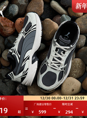 透气轻便老爹鞋复古跑鞋男女款PUMA彪马冬季运动鞋MILENIO 380510