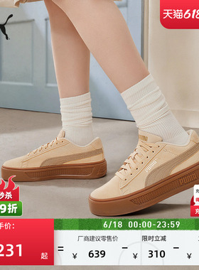 厚底鞋|棕色增高鞋松糕鞋女款PUMA彪马新款夏季休闲板鞋PLATFORM