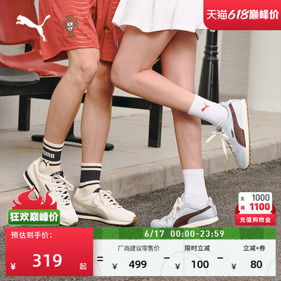运动薄底复古跑鞋T头鞋PUMA彪马