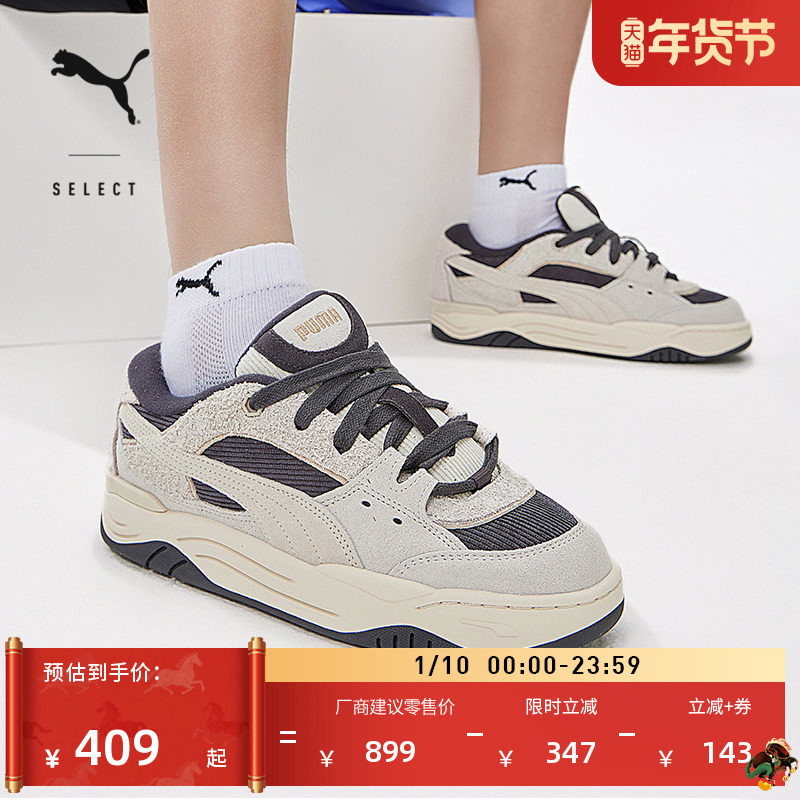 MMQ系列面包鞋滑板鞋PUMA彪马复古官方冬季休闲鞋PUMA-180 396025