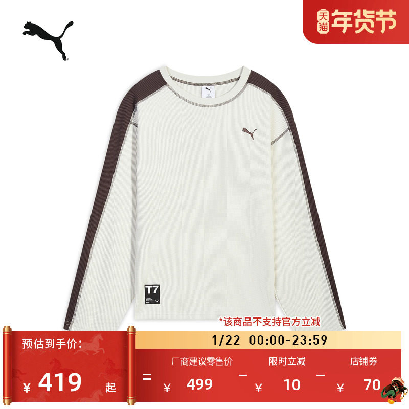 复古经典T7华夫格长袖运动T恤男PUMA彪马官方新款休闲上衣 637436,运动服/休闲服装,运动T恤,淘宝优惠券,粉丝福利购,淘宝优惠卷