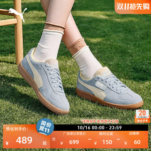 蓝色复古T头德训鞋男女PUMA彪马
