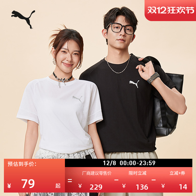 复古修身短袖T恤男女款PUMA彪马