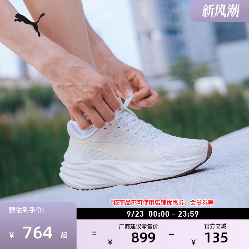 缓震透气轻量跑步鞋男子PUMA彪马