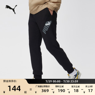 休闲裤 男PUMA彪马官方2025年新款 681272 卫裤 印花抽绳运动针织长裤
