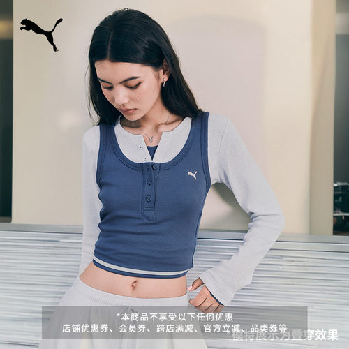 复古修身华夫格运动背心PUMA彪马