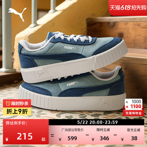 复古增高厚底鞋休闲鞋女PUMA彪马