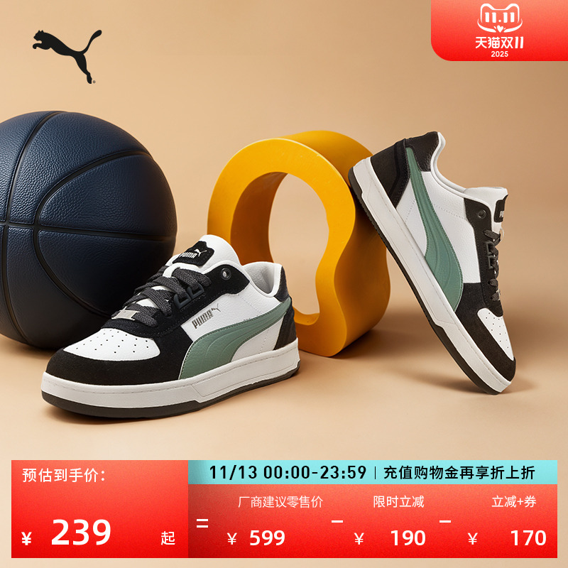 经典复古透气小白鞋男女PUMA彪马