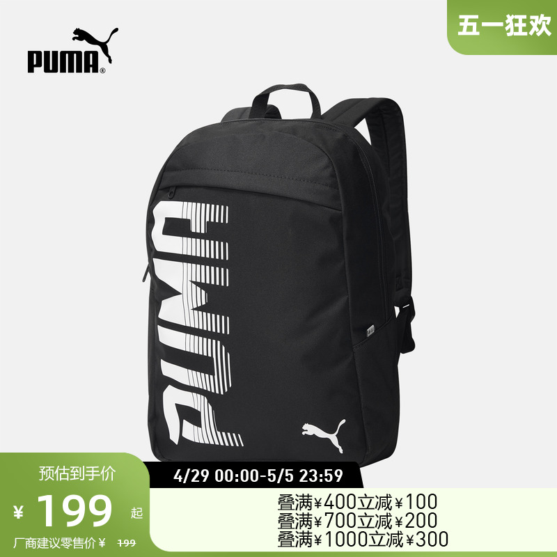 PUMA彪马官方 新款运动休闲背包双肩包书包 PIONEER 074714