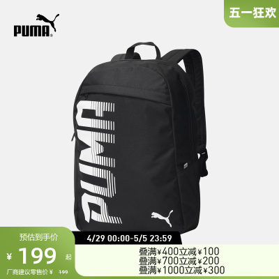 PUMA彪马运动休闲双肩包