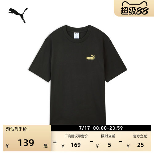 纯棉宽松短袖运动T恤男PUMA彪马