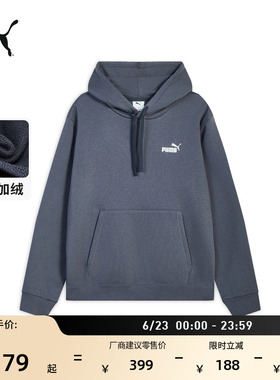 加绒加厚保暖灰色运动卫衣男PUMA彪马官方新款冬季休闲上衣692909