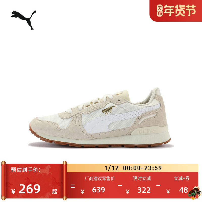 �ۻ��㣺��ɫ-����ɫ-01 35.5 ���临����Ь�˶�ЬŮ��PUMA���� 997.25Ԫ��5��(��199.45Ԫ/��)