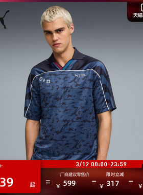 剧集联名|宽松满印球衣运动短袖Polo衫男子PUMA彪马官方630707