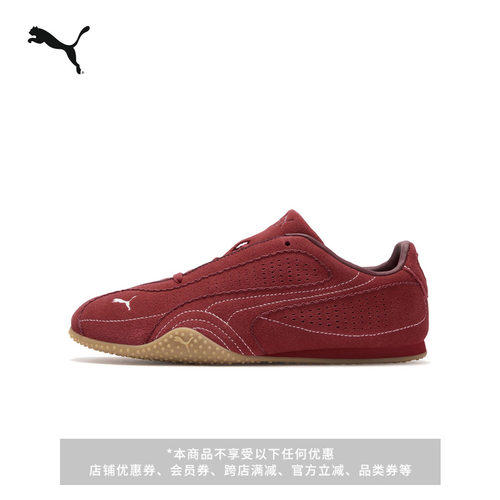 BELLA薄底鞋透气休闲鞋PUMA彪马
