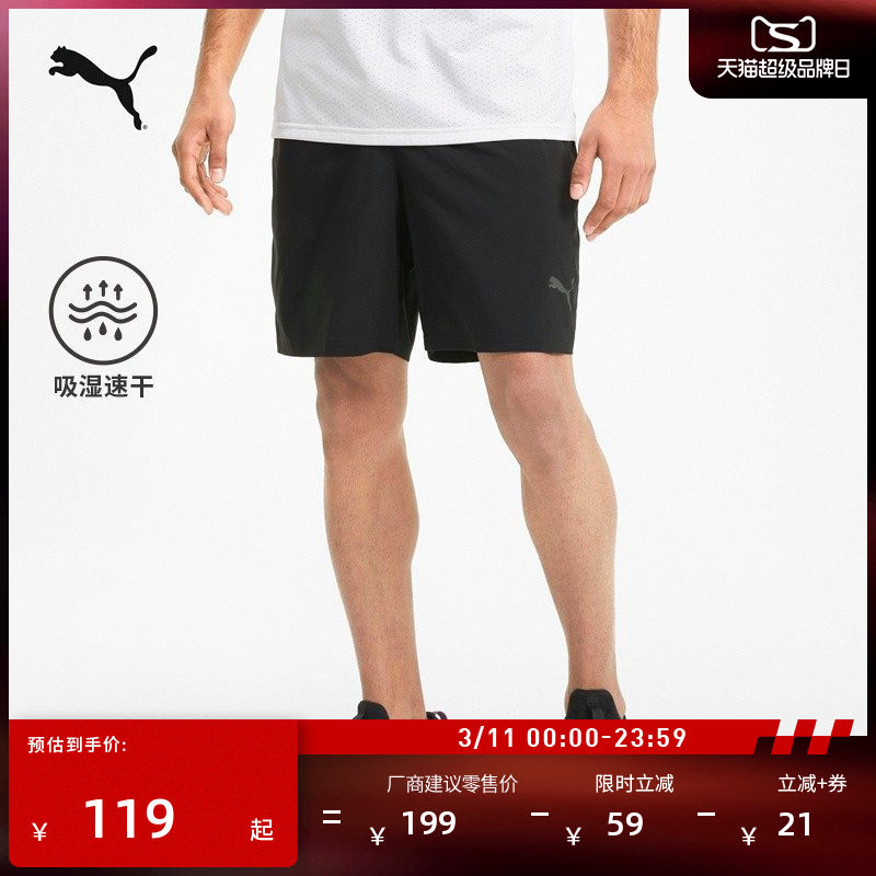 吸湿速干宽松直筒跑步运动短裤男PUMA彪马黑色休闲裤五分裤520142