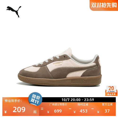 复古德训鞋T头鞋休闲鞋PUMA彪马