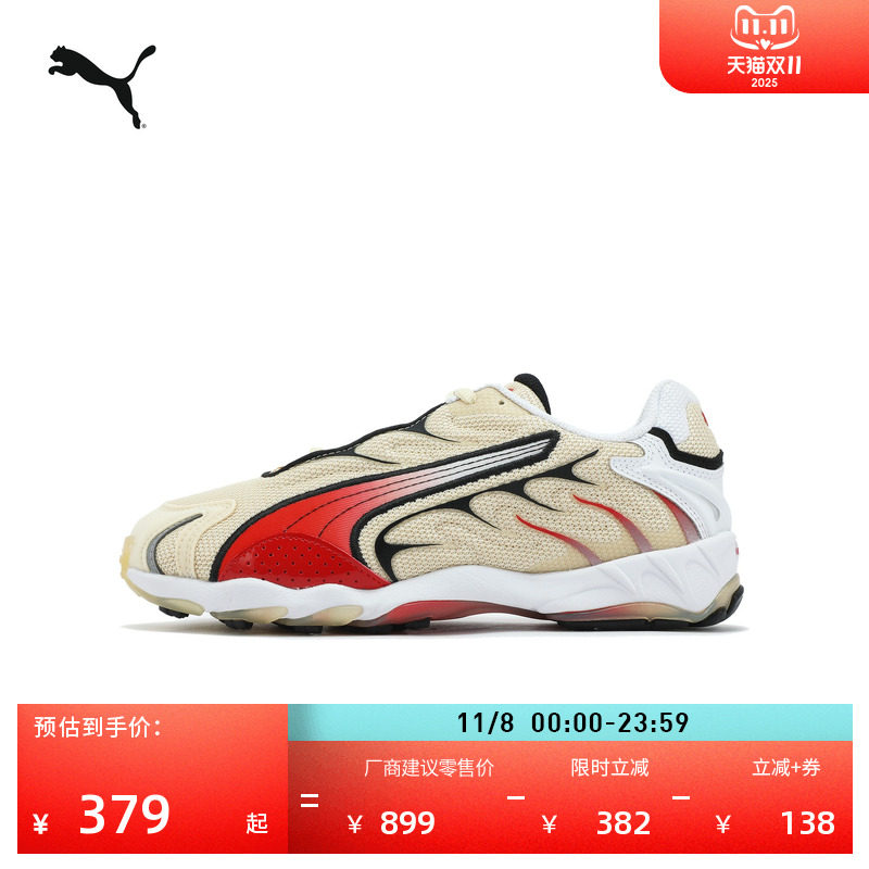 缓震透气复古休闲鞋男女PUMA彪马