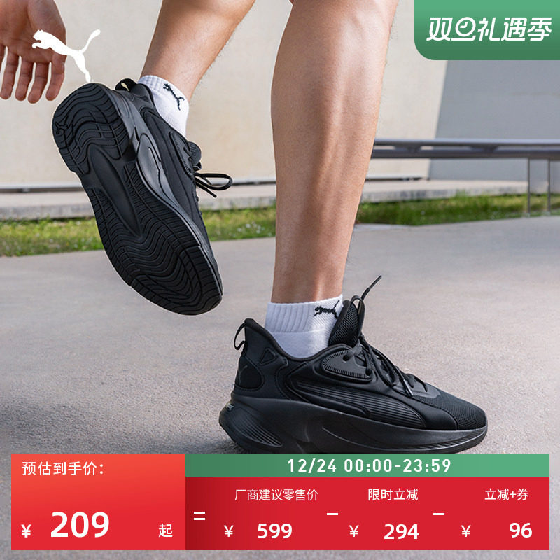 缓震透气轻便回弹跑步鞋PUMA彪马