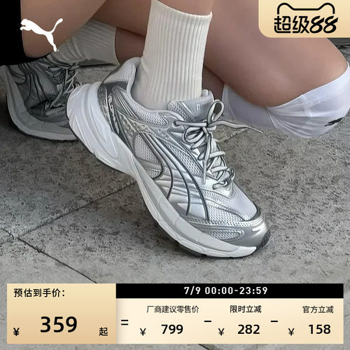 银色透气增高老爹鞋男女PUMA彪马
