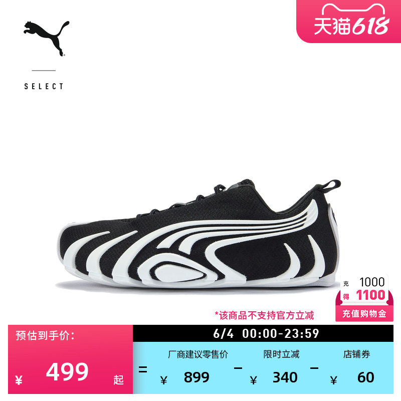复古Y2K千禧风灰色薄底鞋男女PUMA彪马官方新款运动鞋TALON402955