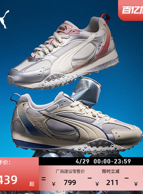 章鱼鞋|复古银色休闲鞋男女PUMA彪马新款夏季运动鞋BLKTOP407108