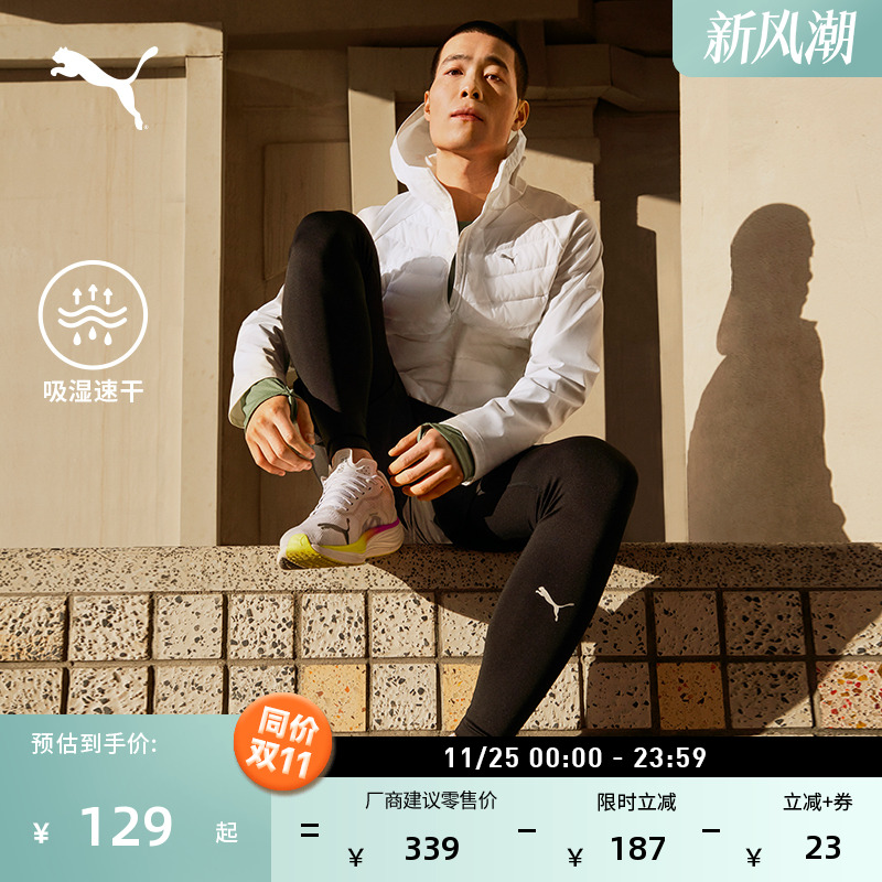 吸湿速干田径训练跑步运动长裤男PUMA彪马冬季紧身裤针织裤527253