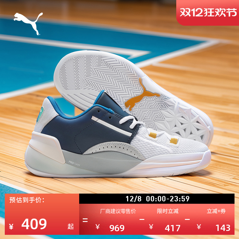 ۻ㣺͸ʵսЬŮPUMAͰ˶ЬCLYDE193664 957.6Ԫ3(319.2Ԫ/)