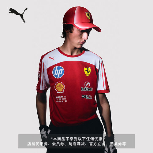 FERRARI法拉利赛车服T恤PUMA彪马