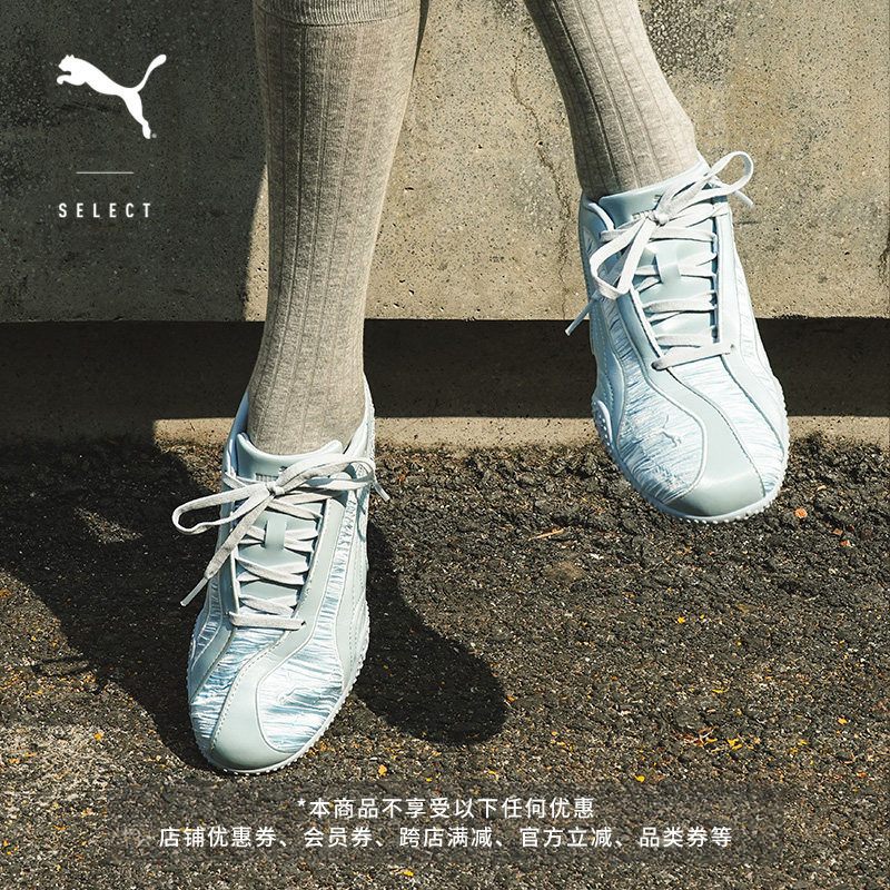 BELLA薄底鞋尼龙复古银色休闲鞋女PUMA彪马新款夏季运动鞋 406796