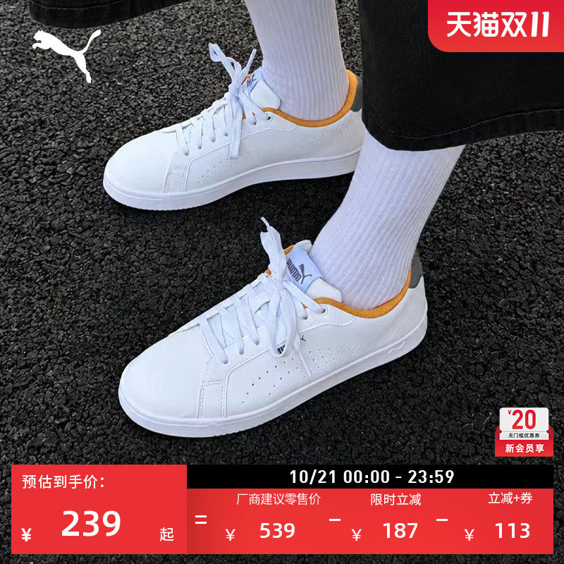 经典运动板鞋男女同款PUMA彪马官方秋季白色休闲鞋GROUNDED408664