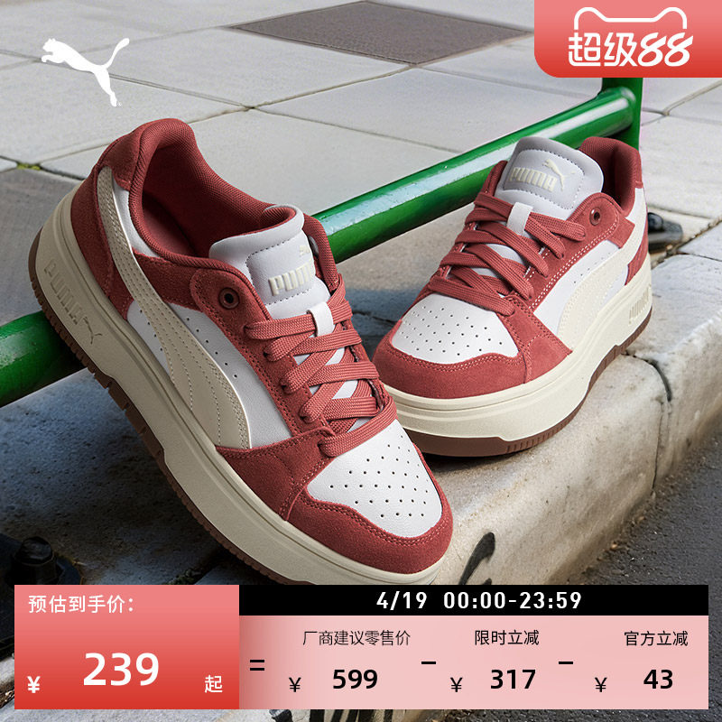 ��ɫ���ߺ�����а�ЬŮPUMA������-��ɫ-��ˮ��-03 35.5  231.24Ԫ