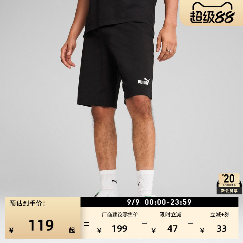 纯棉跑步针织运动短裤男PUMA彪马图片